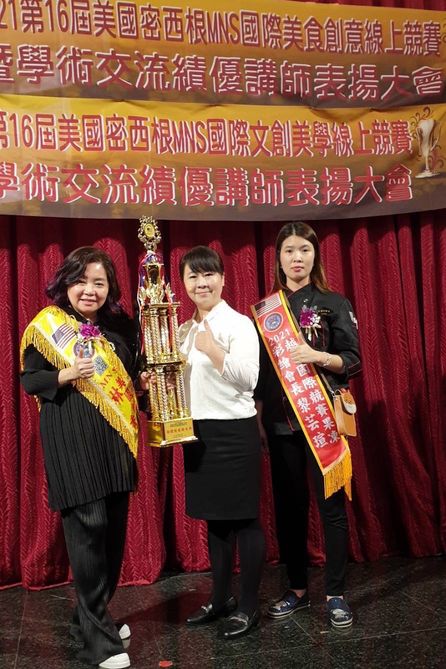 2021 年第十六屆美國密西根國際文創美學線上競賽頒獎照片